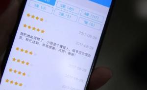 手語(yǔ)對(duì)話(huà)聾啞外賣(mài)哥：3年沒(méi)回家想媽媽