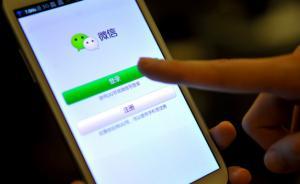 閨蜜盜刷微信零錢還陪去報(bào)警：承認(rèn)分8次轉(zhuǎn)走7萬(wàn)多元