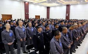 宁夏吴忠郭金发等人涉黑案一审宣判，52人获刑