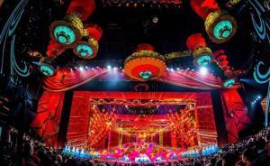 春晚最后一次彩排，五大看点先睹为快