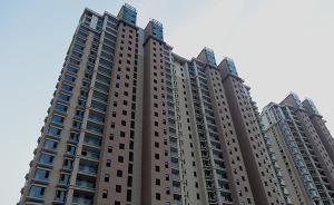 山东济阳县房产市场限售限贷限价：毛坯房每平方米禁超9千元