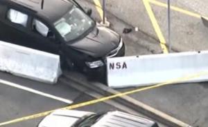 美國(guó)國(guó)家安全局總部發(fā)生槍擊事件3人受傷，持槍者已被拘捕