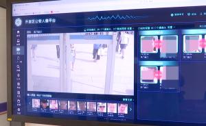 青岛警方应用人脸识别，抓获逃犯25名