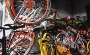 共享單車(chē)無(wú)序投放成頑疾，廣州交委一周制止15宗新車(chē)投放