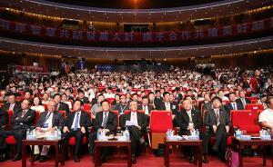 第12屆臺商論壇在江蘇淮安舉辦，各界聚焦臺企如何轉(zhuǎn)型升級