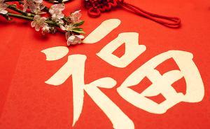 親情小品②｜五子多年輪流陪老父過夜，春節(jié)孫輩為爺爺置新衣