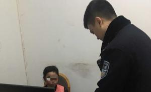 四川安岳10歲女孩在超市與母親走散，警方助其尋家人