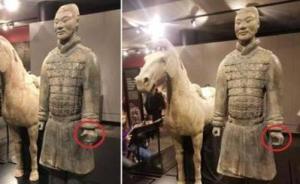 美方就兵馬俑展出時拇指被盜致歉，中方：嚴懲肇事者并索賠