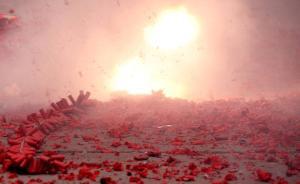 湖南雙峰回應“懸賞追捕放鞭炮者”事件：撤銷公告，教訓深刻