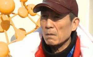 “北京八分鐘”團(tuán)隊(duì)抵達(dá)平昌，張藝謀：準(zhǔn)備充足，最擔(dān)心天氣