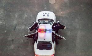 公安部發(fā)唁電哀悼節(jié)日安保中犧牲重慶民警楊雪峰
