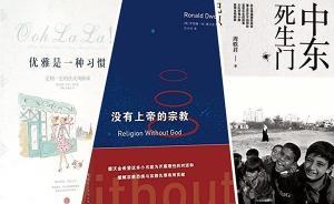 小調(diào)查｜春節(jié)假期結(jié)束了，你計劃要讀的書讀完了嗎？
