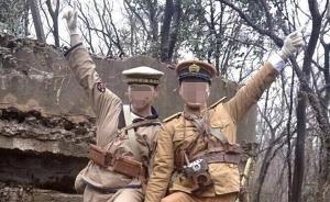南京大屠殺遇難同胞紀(jì)念館譴責(zé)青年著日軍軍裝在抗戰(zhàn)遺址留影