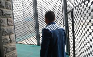 北京离监探亲罪犯戴电子手环，每天向民警发在家过年照片视频