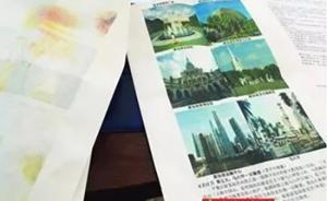 花钱报名就能得奖，山寨社团的学生国际竞赛到底有多不靠谱？