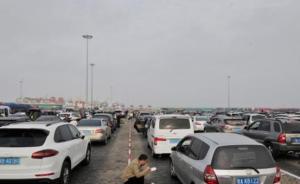 中央氣象臺(tái)：江南等地多陰雨天氣，黃淮遼寧等地有大霧