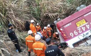 超载客车侧翻致11死20伤，江西交通厅：深刻汲取惨痛教训