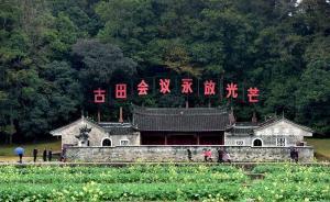 電影《古田軍號》在福建閩西土樓開拍，將在朱日和基地殺青