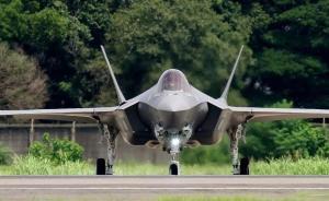 外媒曝日本打算未來6年再買25架F-35，爭東亞空中優(yōu)勢