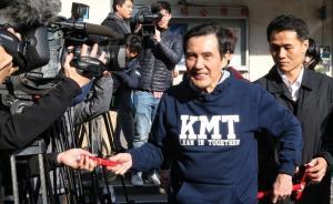 馬英九頻穿“國(guó)民黨”衛(wèi)衣致賣斷貨，趣稱“黑市買得到”