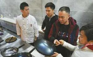 《舌尖3》讓章丘鐵鍋?zhàn)呒t，傳承人拒接海量訂單倡議理性消費(fèi)