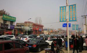 贫困乡村路上汽车拥堵：多为十万左右，按揭所购