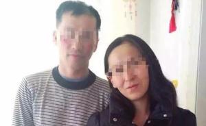 中傳女碩士之父被砍死調(diào)查：案犯常耍酒瘋，行兇時系二次上門