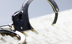 一男子网上造谣“成都8月要闹出人命”，被行政拘留