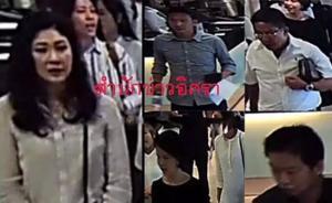 英拉逃匿前14名隨行照片曝光，警方望從中尋求案情突破