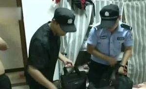 广西两千警力集中打击传销，端数百窝点