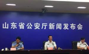 山东通报打霸治痞典型案件，十名黑老大及其团伙被端