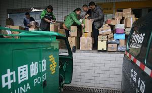 国家邮政局：严防利用寄递渠道从事干扰“两会”的破坏活动