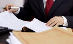 安邦原董事長(zhǎng)吳小暉涉集資詐騙、職務(wù)侵占被提起公訴