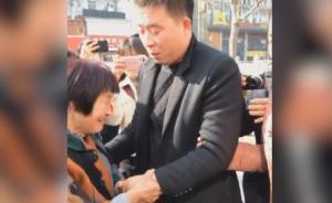母親失散地等子29年：今重逢相擁而泣