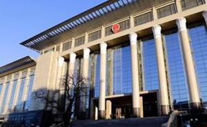 最高法：對(duì)系統(tǒng)技術(shù)簡(jiǎn)單優(yōu)化處理，可查控執(zhí)行擔(dān)保人財(cái)產(chǎn)