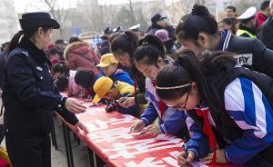 济南春节禁燃禁放：出动警力2万人次，除夕PM2.5降一半