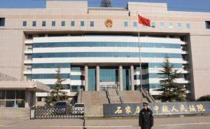 “大學(xué)生被女友前任殺害案”宣判：兇手一審被判死緩