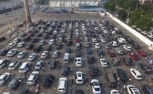 海南車輛滯留，誰在為此買單