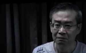 長(zhǎng)安街知事：落馬省長(zhǎng)蘇樹林被指控34歲開始受賄