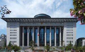 陜西高院：張扣扣母親案件再合議消息不實(shí)