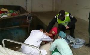 女子垃圾站產(chǎn)子拒救治被懟:你這是謀殺
