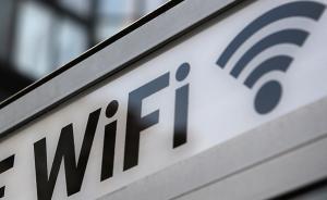 安徽省4A级以上旅游景区已实现无线网络全覆盖