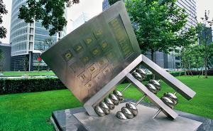 财政部加强国有金融企业集中采购管理，优先采购节能环保产品