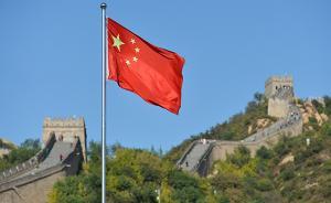 国际人士和海外华侨华人：中国为世界带来更多正能量