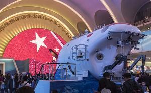 黨的十八大以來(lái)的歷史性成就和歷史性變革：吹盡黃沙始到金