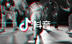 長(zhǎng)沙大二女生玩“抖音”挑戰(zhàn)高難度動(dòng)作，不慎被甩飛摔骨折