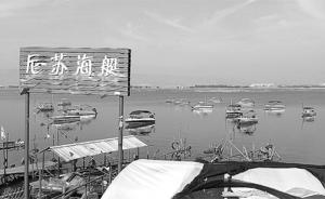 蒙自大屯海沉船事件船主和駕駛員被刑拘，駕駛員未受培訓(xùn)