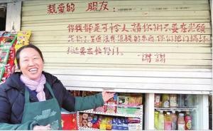 昆明一店鋪一年被小偷撬4次門，修理費太貴店主寫信求放過