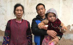 “奇跡寶寶”叔叔奶奶因賠款監(jiān)管親情撕裂，叔叔退出監(jiān)護