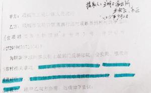 河南一訪民一審被判5年：拿鎮(zhèn)政府十萬救助款被認(rèn)定尋釁滋事